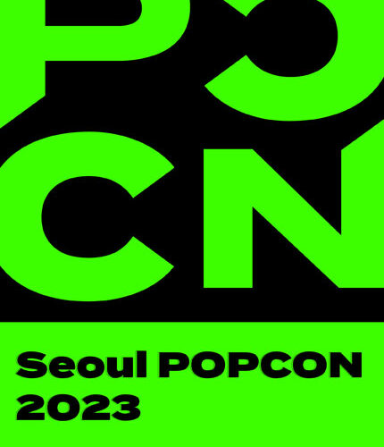 2023 서울 팝콘 기본정보 Seoul POPCON 티켓팅 예매 가격 출연진 일정